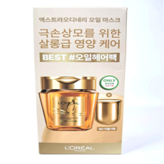 로레알파리 엑스트라오디네리 오일 실크 마스크팩, 250ml, 2개