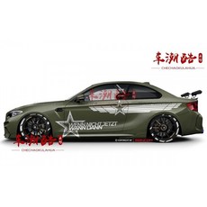 適用於寶馬BMW3係4係5係車貼拉花 賓士c200l車身改裝飾汽車貼 防水改裝車貼, U款, 1個