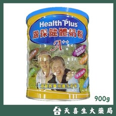 Health Plus 銀保健體奶粉 A++ 900g, 1個