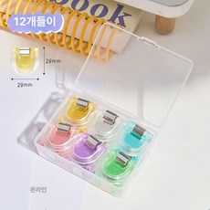 컬러 투명클립 더블 클립, 1개, 1개입, 컬러 만능 클립 12개