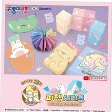 따니네만들기 피젯시리즈 종이접기색종이
