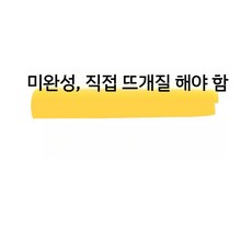 12간지 DIY 뜨개질인형 뜨개질 코바늘 동물 만들기, 완성품이 아닙니다, 1개