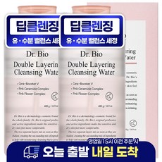 닥터바이오 더블 레이어링 클렌징워터, 480g, 2개