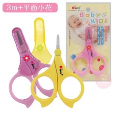 貝親 Pigeon 新生兒指甲剪 嬰兒指甲剪 指甲剪刀 附蓋 寶寶指甲剪 寶寶成長修甲組 15105, 1個, 黃色3m+平面小花 / 2240