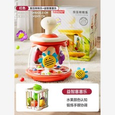 多功能手拍鼓 手拍鼓 寶寶玩具 益智玩具 早教玩具 六面體手拍鼓玩具 拍拍鼓玩具 多功能音樂鼓 聲光玩具, 母嬰級材質櫻紅按壓跳球轉轉樂+水果塞塞樂, 1個