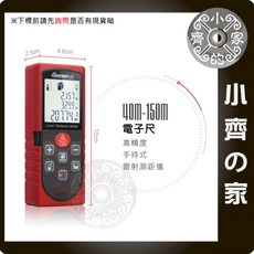 小齊的家 L120 120米數位雷射測距儀 無線測距 面積計算 工地測量, 1個