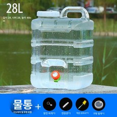 캠핑 식수통 이동식 청수 보냉 감성 사각 말통 카라반, 1개, 표준 패키지 화이트 28l 수직