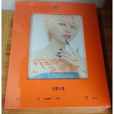 汪睿《我太偏執但我喜歡》CD+明信片+小卡, 如圖所示