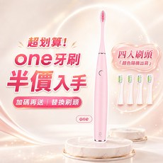 Oclean 電動牙刷, 粉色, 1個, One 旗艦版