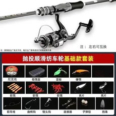 路亞竿套裝 海釣竿 魚竿 磯釣竿 套餐送豪禮 海桿 遠投釣竿 遠投海竿 拋竿 魚竿 水滴輪 紡車輪, 基礎套裝（送魚線+精品餌盒）,2.1米水滴輪（左手搖輪）