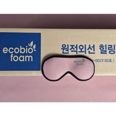 스폰지 원적외선 안대, 1박스, 2개입