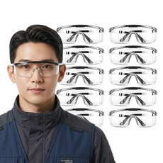 제로앤나인 투명고글 눈보호 투명안경, 투명, 10개