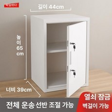 철제 수납함 약통 보관함 틈새 다용도 정리함 소품 티백, 1.4mm, 화이트 65길이44깊이39 포함 1개 B