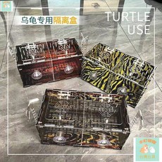 本町萌寵 烏龜隔離盒分離盒木紋髮色孵化魚缸內亞剋力大中小號水陸兩用帶蓋, 1個, 透明隔離盒,15*15*15釐米（3mm厚）