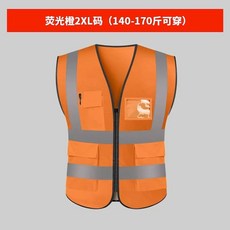 형광 야광 조끼 여름 교통 형광 산업용 도로 L 노가다 옐로우 안전 반사판 빅사이즈 작업복, 형광 오렌지 2XL 코드
