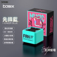 QRU X3新款mini迷你智能無線藍牙音響氛圍燈戶外便攜式禮品桌面小音響, 如圖, 藍綠色