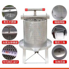 벌꿀 압축기 양봉 꿀 압착기 스테인레스 수동 채밀기, A. 평평한 입. 스테인리스 스틸 왁스 눌러, 1개