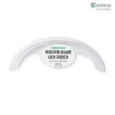 일회용 식당용 앞치마 걸이 부직포 종이 업소용 걸이대 무타공 후크 주방 벽걸이 홀더, 앞치마 걸이대