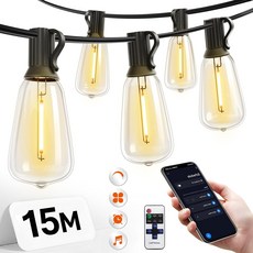 야외 led 줄조명 스마트 전구 앱 제어 22개의 LED 깨짐 방지 전구 조명 조절 방수 구형 전구 야외 파티 조명 15M, 1개, 15M-22개 LED