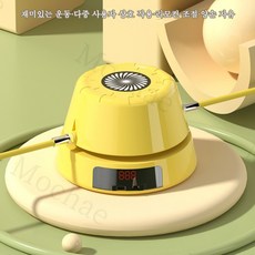 Mochae 무선전동줄넘기 자동 디지털 줄넘기 실내 스마트 무선 LED 디스플레이 피트니스 다이어트 점프 로프 기계 리모트, 옐로우, 1개