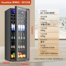 소형 투명 유리문 BC-98D 2도어 냉장고 무등 빌트인 정수기 신선 얼음 주류 4도어 미, 1, K. 258L 완전 냉장 LED 디지털