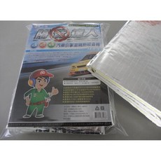 車之首 ST-16 引擎室防火斷熱材隔音棉，防火隔熱隔音，耐熱度700，適用於1EB4/1EB-4車型, 1個