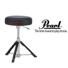 Pearl 圓座液壓高端鼓椅 D-1500RGL