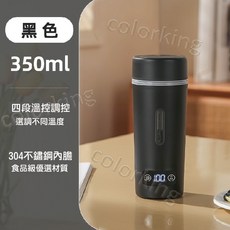 GAARii 350ml 液晶顯示可調溫燒水杯 - 加熱保溫電熱水杯, 黑色 智能液晶控溫 350ml