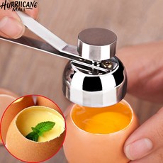 계란 껍질 오프너 에그 커터기, 1개