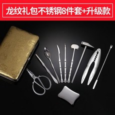 킹크랩 랍스터 손질 도구 손질도구 장비 껍질 제거 까기 꽃게 포크 홈파티 바르는도구 식당, 1개