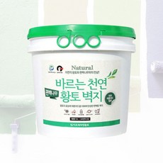 발라쓰는 편백 토벽지 5kg 10가지색상선택가능 바르는 황 나무벽지, 연분홍색
