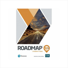 Roadmap B2+ : Students' Book (Paperback) + 미니수첩 증정, Pearson