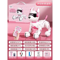 스마트 강아지 로봇 AI 장난감 원격 제어 이벤트 선물, 공식 표준 (고급 포장 + 지침 + 충전 케이블 + 핸, 핑크