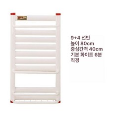 온수 라디에이터 벽걸이 80cm 컨벡션 히터 분배기 벽걸이라디에이터 욕실, 80cm 9+4 수납선반, 기본 색상