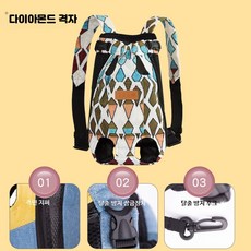 반려동물가방 카트 강아지 고양이 이동가방 휴대용 백팩 슬링백 강아지가슴스트랩가방, 1개, J_다이아몬드 격자