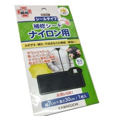 KAWAGUCHI 河口牌 羽絨衣修補布 手貼式補修布 日本原裝進口 佰昇國際 Baisheng, 1個, 黑(會有色差), 黑(會有色差)