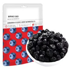 씨플 블루베리 건조 500g 장백산 소포장 어린이간식 사무실 말랭이, [블루베리 건조] 순함량 100g*1백