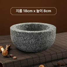 강아지 밥그릇 듀얼 사료그릇 대형견용 그릇 밀리지 않는, 1개, 리넨그 두꺼운 돌그릇 지름 18cm