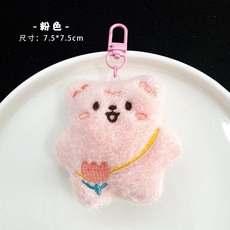 卡通小熊吱吱叫鑰匙扣 網紅公仔玩偶小禮品 可愛少女心DIY毛絨吊飾, 粉色, 1個
