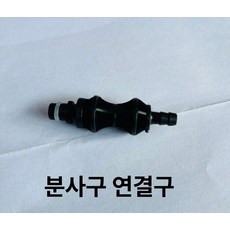 습식 매트리스 청소기 전문가용 패브릭소파 카페트, 분사 수출 커넥터, 기본 모델명/품번