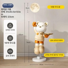 곰 사이드 캐릭터 제품 협탁 인테리어 귀여운탁 사이드테이블 선반 곰모양 오브제 디자인 거실 테이블, 3. 폭력곰 오렌지 133cm+트레이