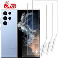 갤럭시 S24 울트라 S23 S22 S21 5G S10 플러스 HD 스크린 보호필름 3개 (유리가 아닌 하이드로겔 필름)