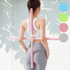 79cm 요가 스트레칭봉 밸런스바 십자봉 홈트기구 등스트레칭 4컬러, 그레이