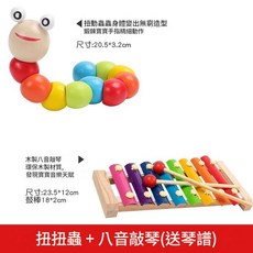新款愛神三線動物繞珠 嬰兒早教益智串珠, 智慧早教兩件套, 1套