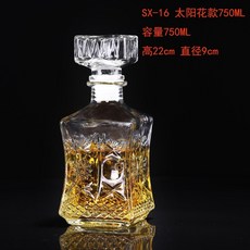 專業紅酒空瓶 - 500ml/1000ml高硼硅耐熱玻璃酒瓶 家用釀酒儲存 歐式復古防漏密封設計, SX-16太陽花款750ML, 1個