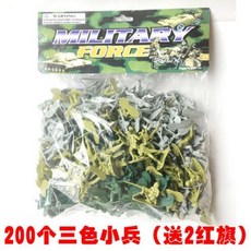 二戰兵人套裝沙盤 兒童塑料士兵懷舊小士兵模型打仗玩具, 1個, 200個三色小兵（送2個紅旗）