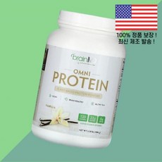 브레인엠디 옴니 단백 프로틴 식물성 파우더 가루 분말 바닐라 2.38파운드 1080g BrainMD Omni Protein Plant Based Powder Vanilla 2., 브레인엠디 옴니 단백질 프로틴 식물성 파우더 가루 분말