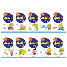 가꿈 유아교구 콩이 수리교실 (2단계) (NO.944) 유치원 수학학습 놀이북, 1개