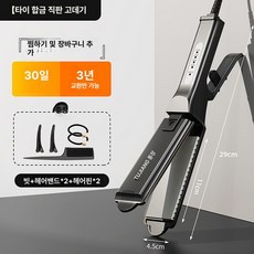 든든커머스 와플고데기 볼륨와플고대기 미니고데기, 기본 모델명/품번, 직선 판 클립 (티타늄 합금)