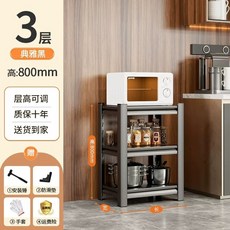 틈새장 좁은주방수납장 선반 키큰 정리함 슬림장 5단 이동식 화이트 43cm, B. 3단 높이 80cm 심플 블랙 바퀴 난간 선반 추